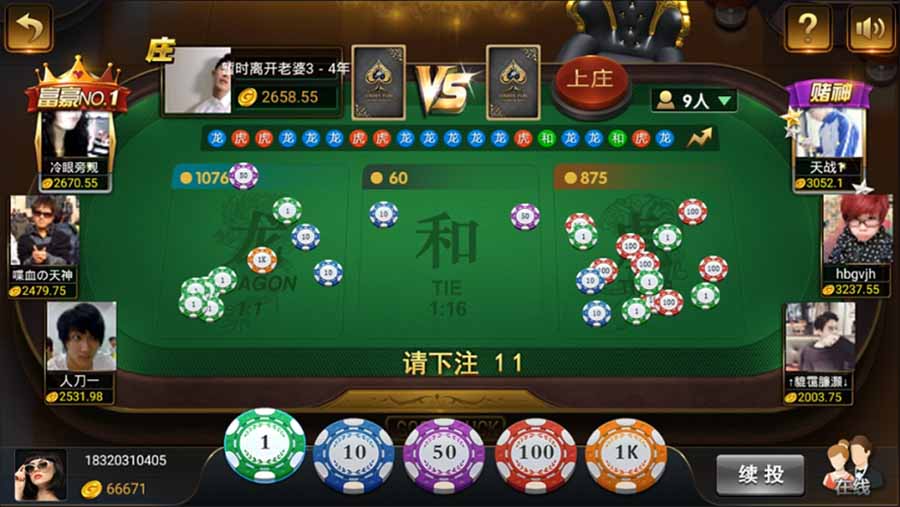 微星二次开发版 小清新 棋牌游戏平台源码插图2 微星二次开发版 小清新 棋牌游戏平台源码插图2