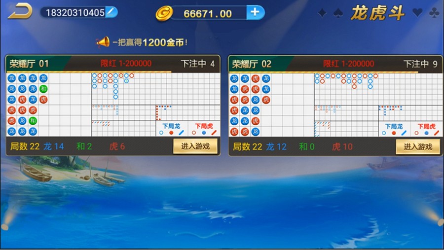 微星二次开发版 小清新 棋牌游戏平台源码插图4 微星二次开发版 小清新 棋牌游戏平台源码插图4