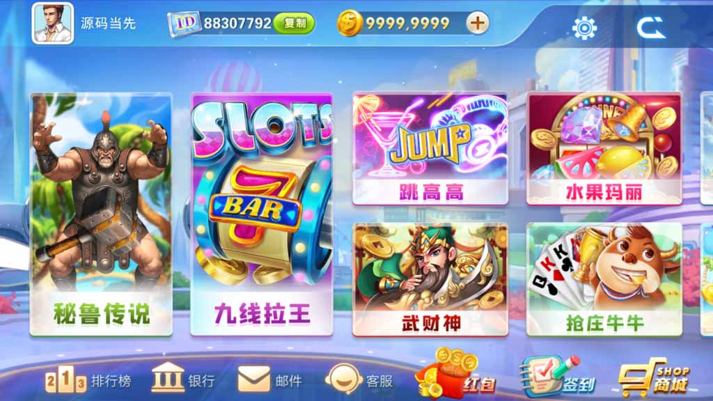 网狐系列 飞米电玩 组件插图1