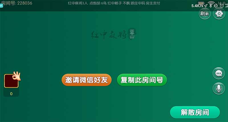 蓝山娱乐拖拉机房卡棋牌 游戏5合1 支持俱乐部+亲友圈插图5