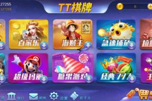 TT棋牌_芭乐游电玩平台源码组件