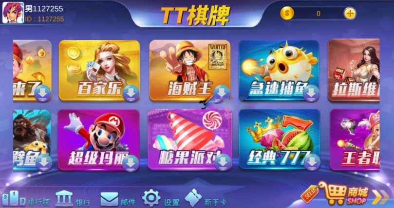 TT棋牌_芭乐游电玩平台源码组件插图1