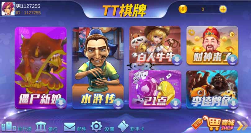 TT棋牌_芭乐游电玩平台源码组件插图3