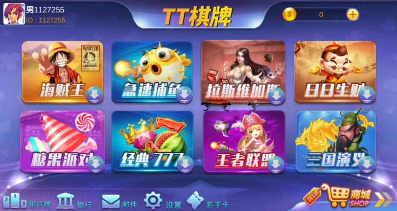 TT棋牌_芭乐游电玩平台源码组件插图5