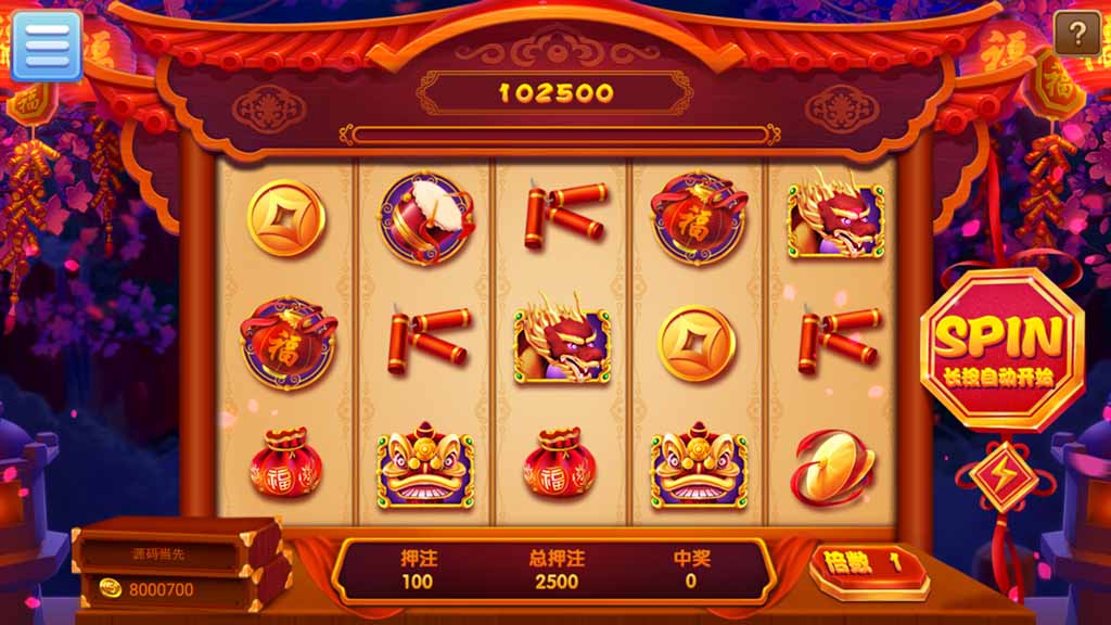 网狐电玩系列 乐游电玩城 免微信 免短信登陆插图5