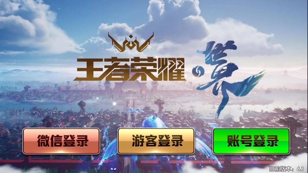 网狐系列 永利二开王者荣耀UI完整金币棋牌组件+文本教程插图1