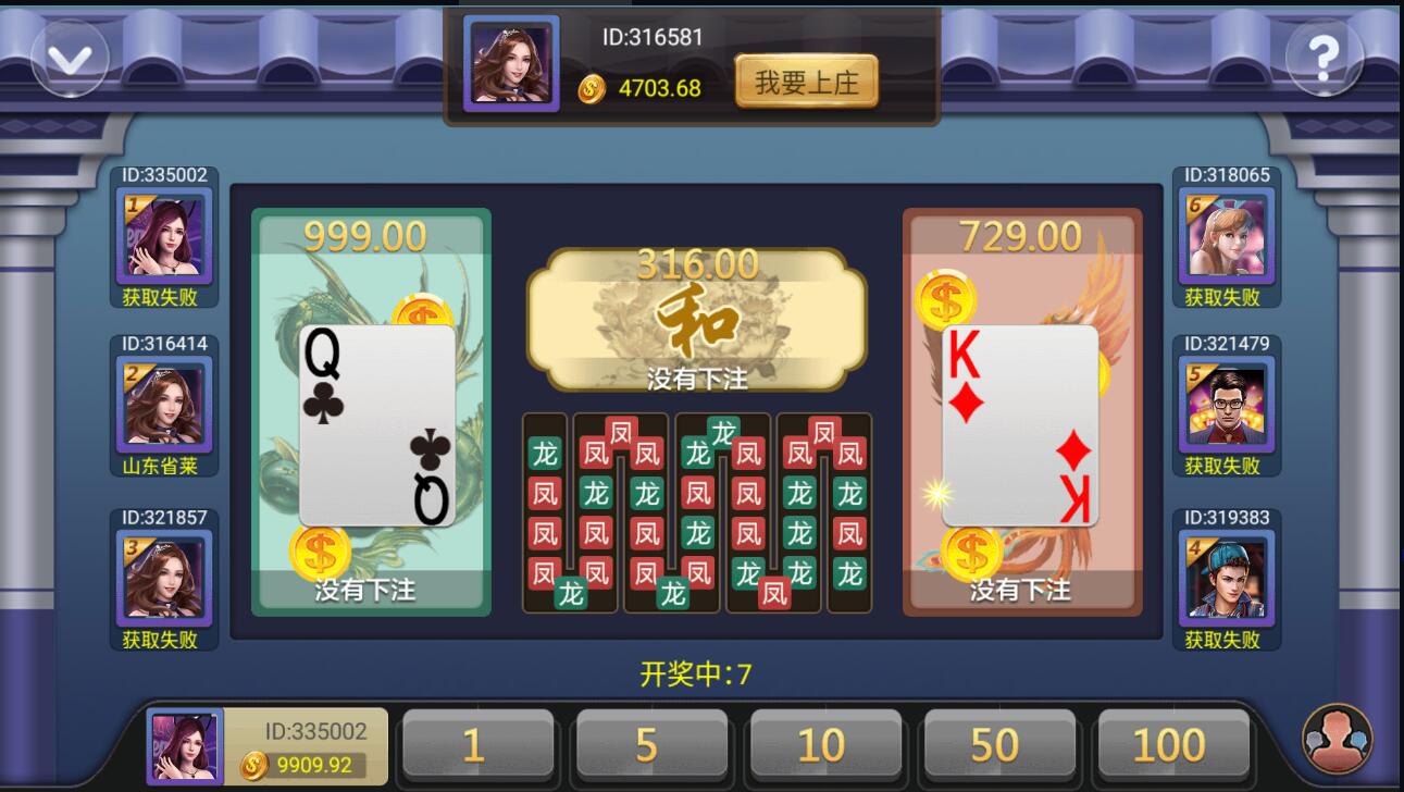 网狐系列 永利二开王者荣耀UI完整金币棋牌组件+文本教程插图9