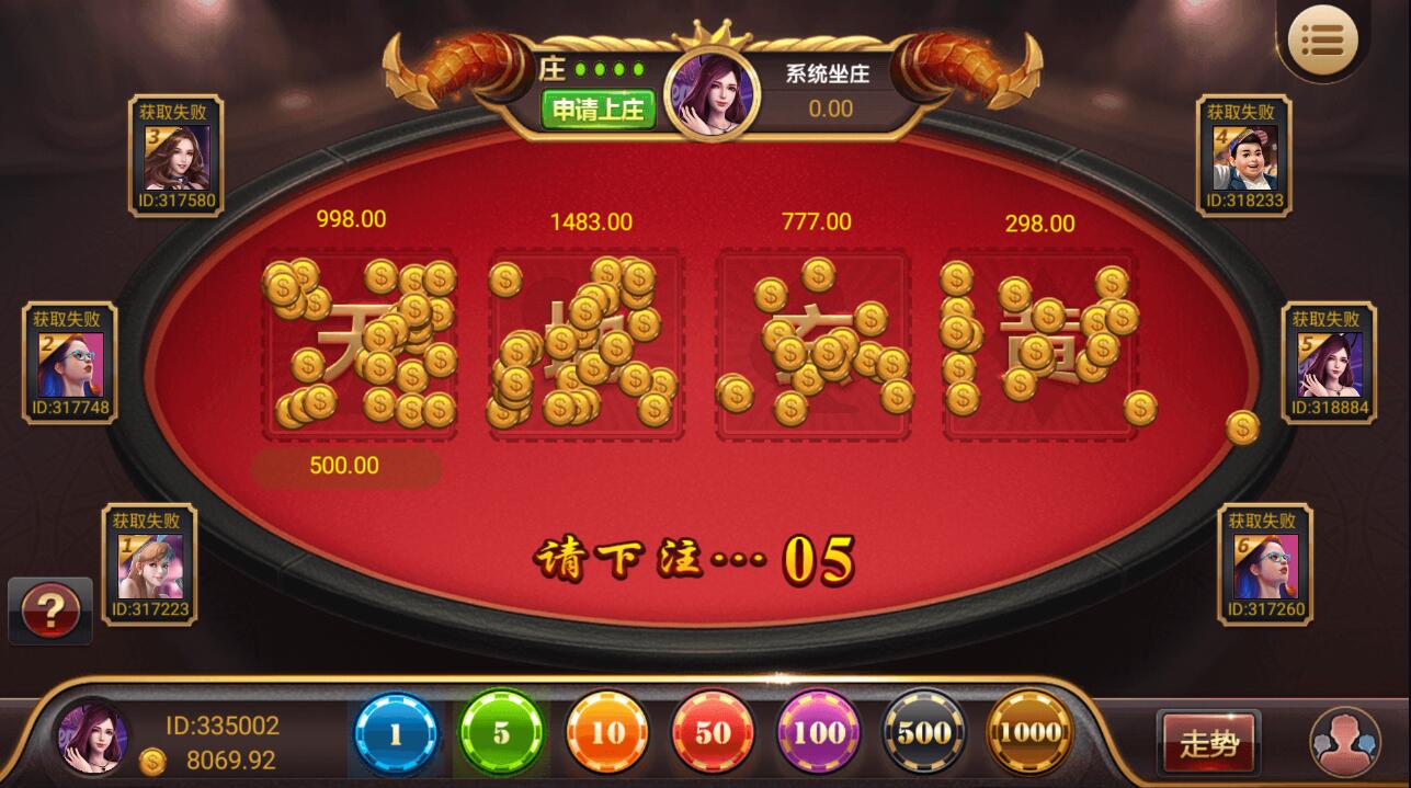 网狐系列 永利二开王者荣耀UI完整金币棋牌组件+文本教程插图11