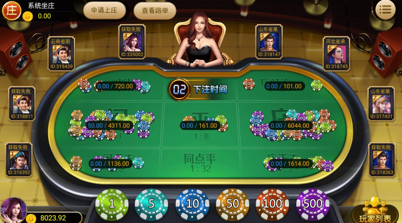网狐系列 永利二开王者荣耀UI完整金币棋牌组件+文本教程插图13