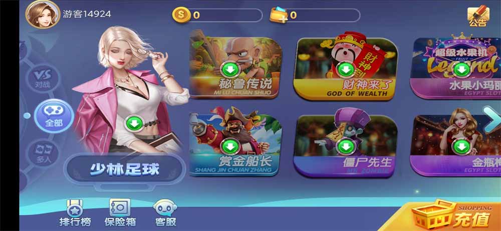 网狐系列 新城娱乐电玩插图3