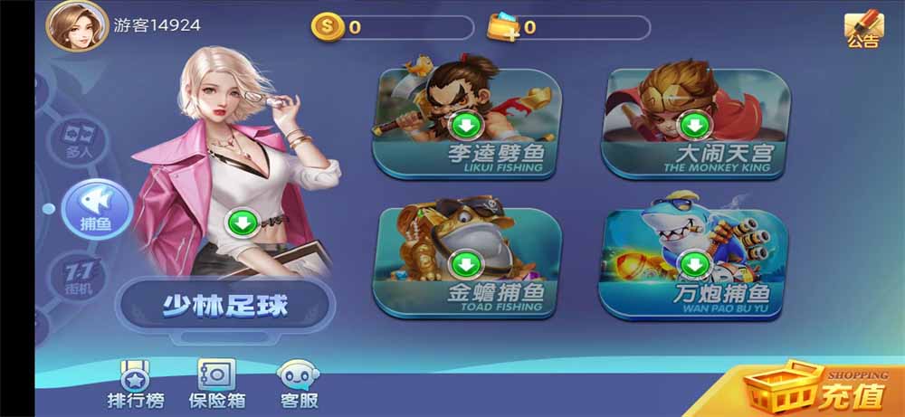 网狐系列 新城娱乐电玩插图11