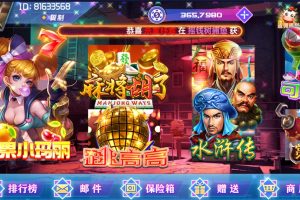 网狐荣耀电玩系列 BINGO电玩城 完整组件