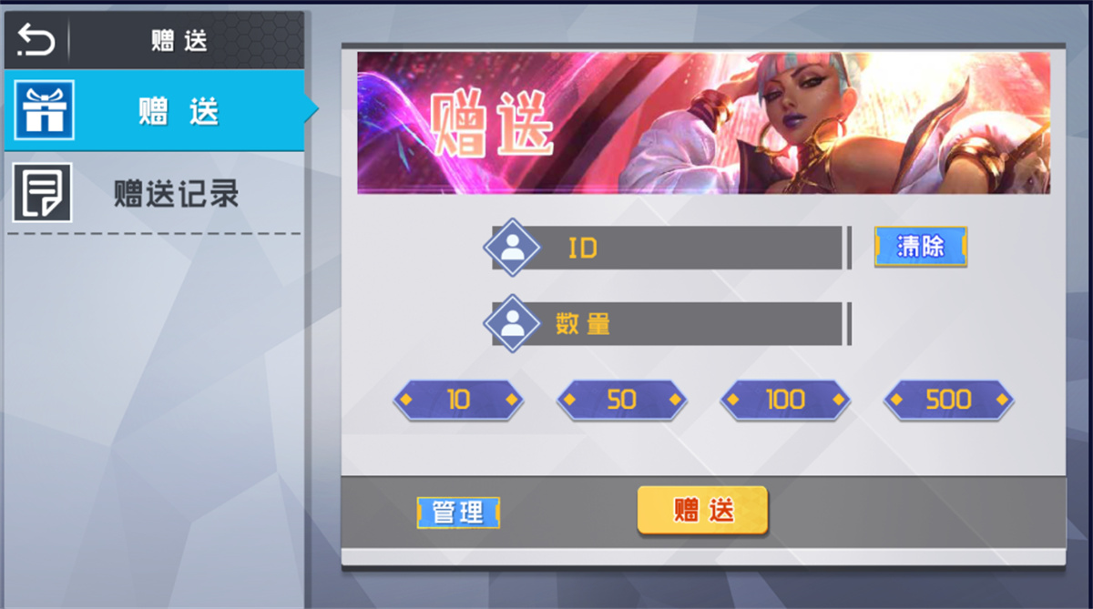 网狐荣耀电玩系列 BINGO电玩城 完整组件插图15