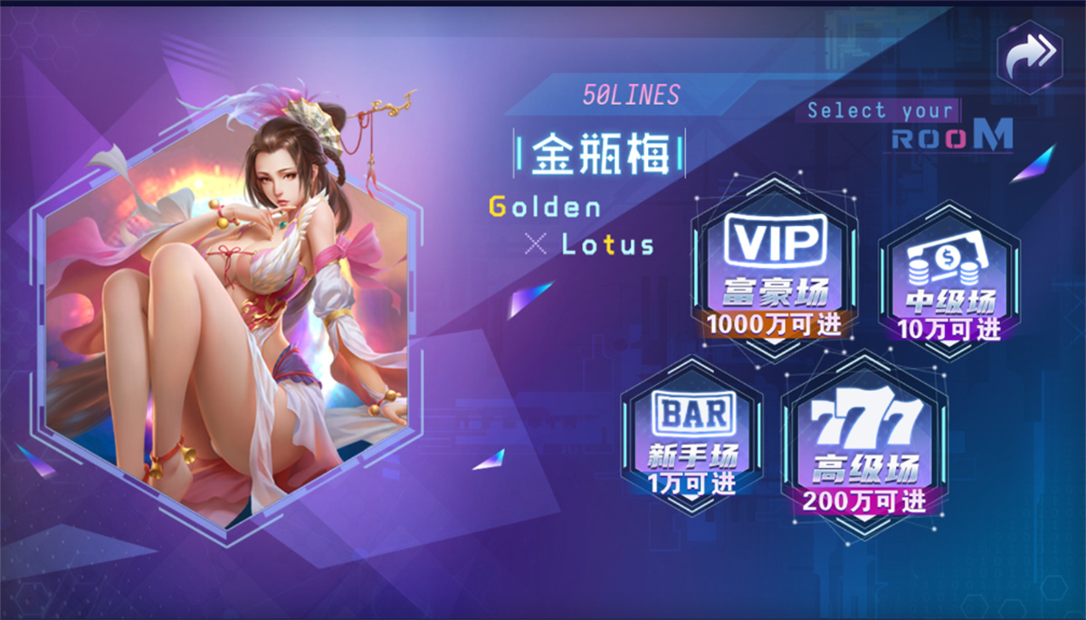 网狐荣耀电玩系列 BINGO电玩城 完整组件插图19