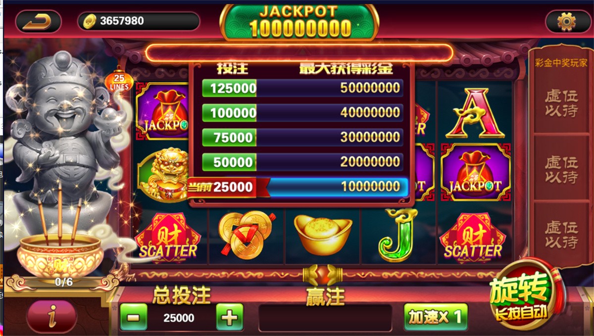 网狐荣耀电玩系列 BINGO电玩城 完整组件插图21