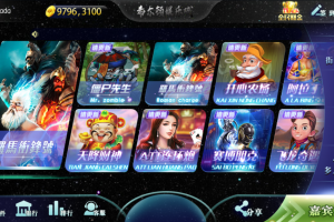 傲玩希尔顿电玩娱乐城+完整服务器打包 运营版+双端app