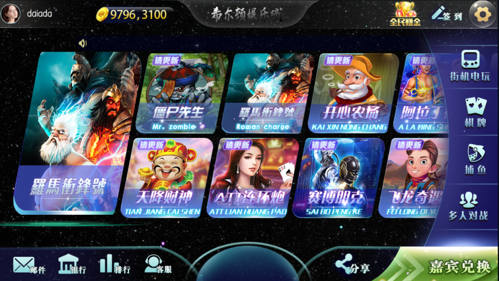 傲玩希尔顿电玩娱乐城+完整服务器打包 运营版+双端app插图1