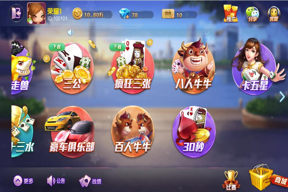 网狐系列 旗舰大联盟+UI工程插图3