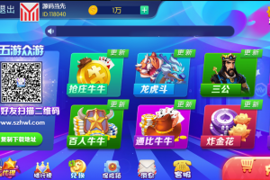 五游盛兴二开 金币大联盟