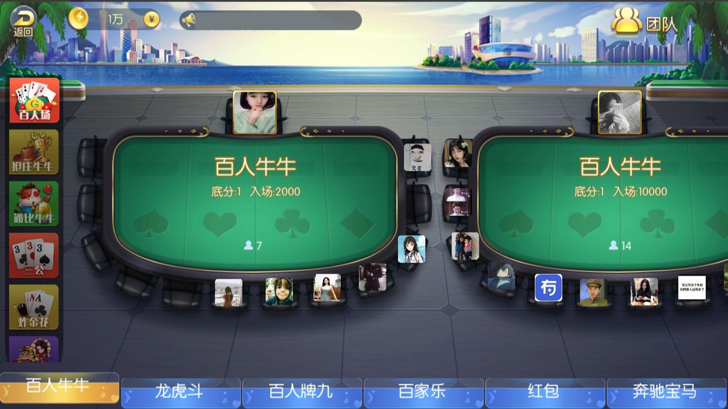 五游盛兴二开 金币大联盟插图15