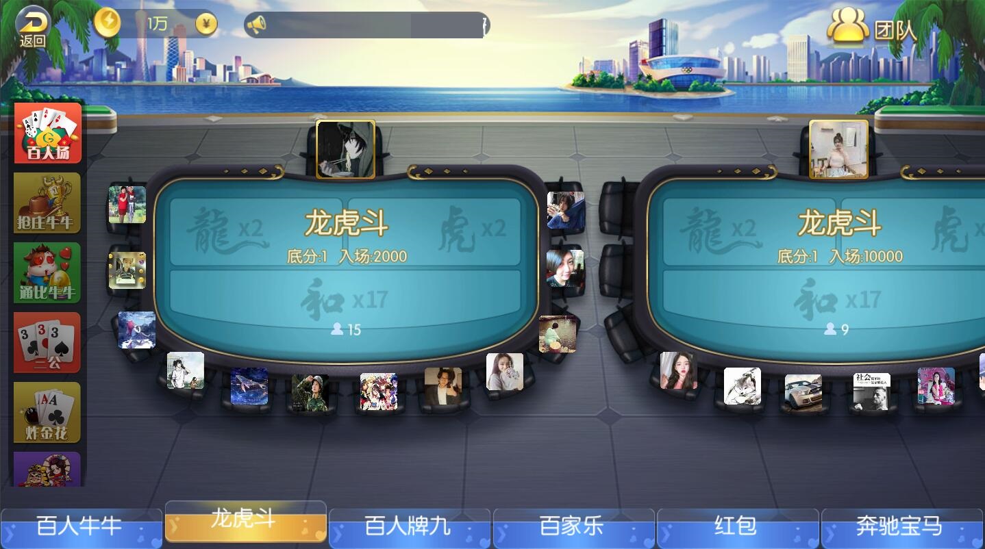 五游盛兴二开 金币大联盟插图17