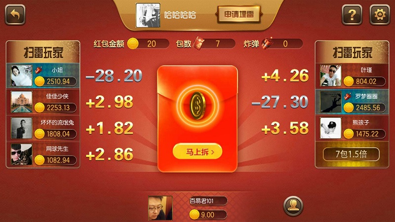 傲玩棋牌 爱玩互娱 二次开发定制版插图1