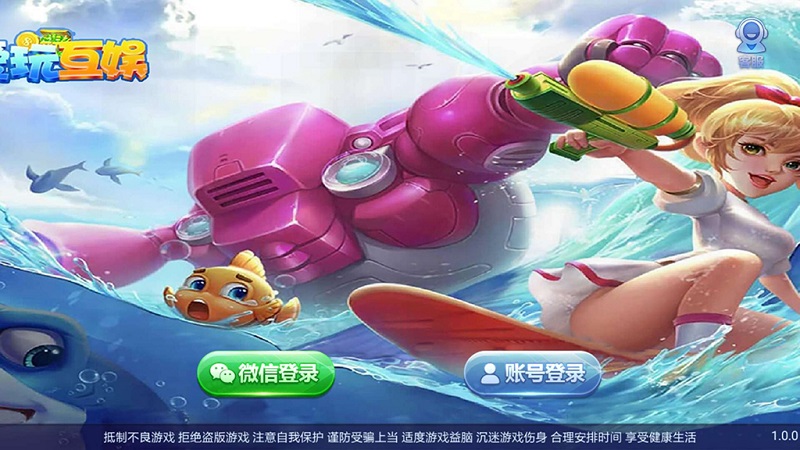 傲玩棋牌 爱玩互娱 二次开发定制版插图5