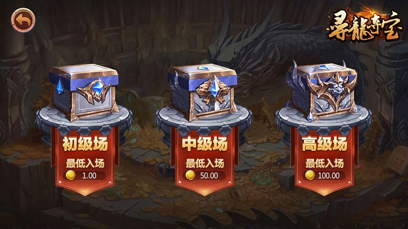 傲玩棋牌 爱玩互娱 二次开发定制版插图7