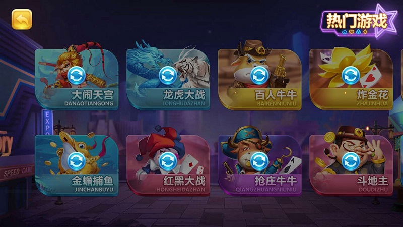 傲玩棋牌 爱玩互娱 二次开发定制版插图13