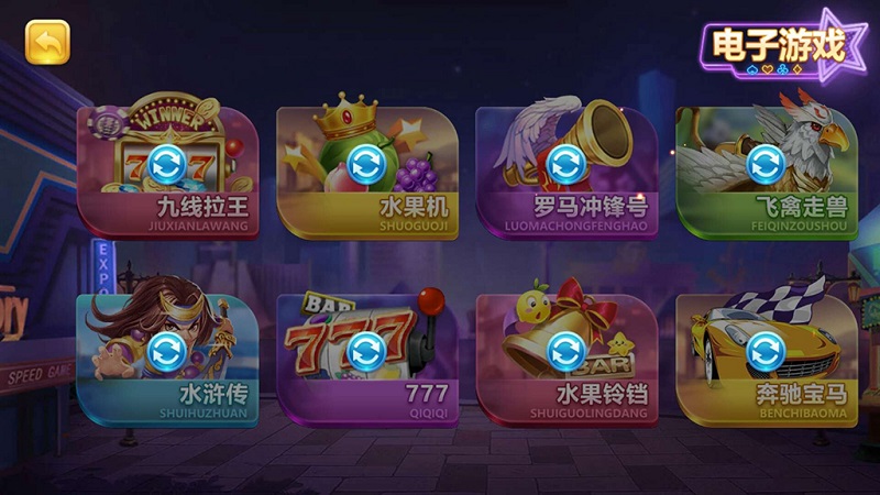 傲玩棋牌 爱玩互娱 二次开发定制版插图15