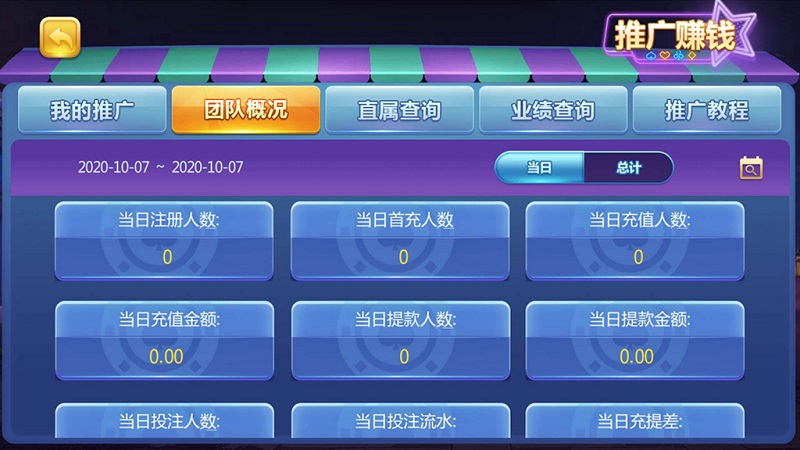 傲玩棋牌 爱玩互娱 二次开发定制版插图17