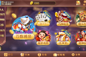 傲玩系列 掌门电玩城 六合一多UI合集 无授权组件