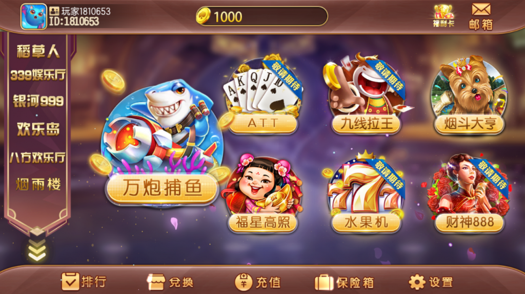 傲玩系列 掌门电玩城 六合一多UI合集 无授权组件插图1