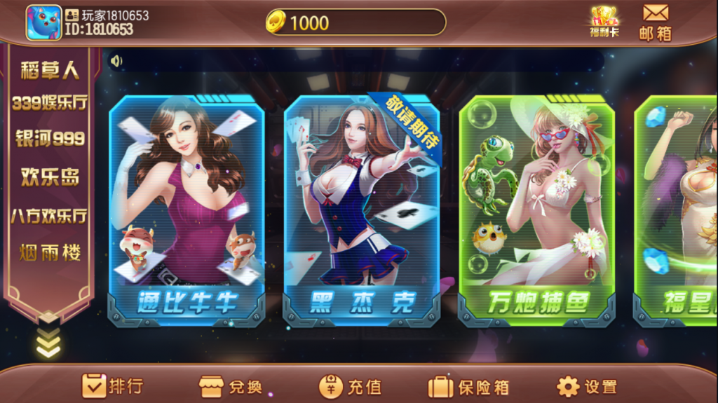 傲玩系列 掌门电玩城 六合一多UI合集 无授权组件插图3