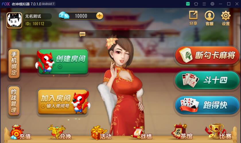 创胜系列 崇州断勾卡麻将斗十四 房卡棋牌组件插图1