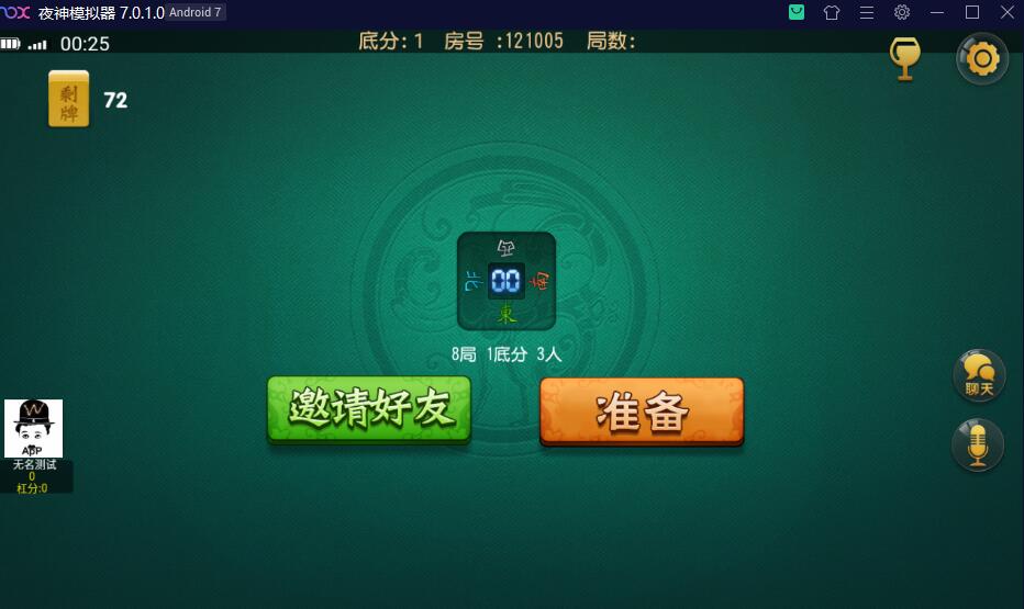 创胜系列 崇州断勾卡麻将斗十四 房卡棋牌组件插图9