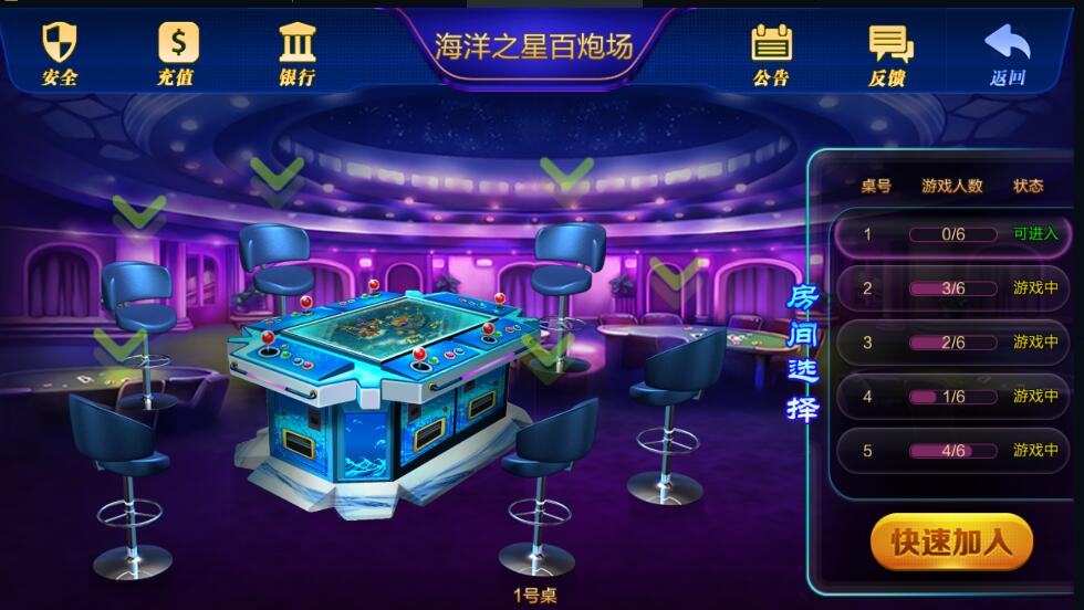 大富豪6.0 嘉宝娱乐电玩城 三端完整 带视频搭建教程插图11