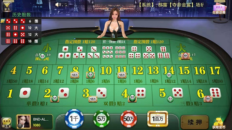 大王棋牌捕鱼游戏平台源码 支持红包系统插图11