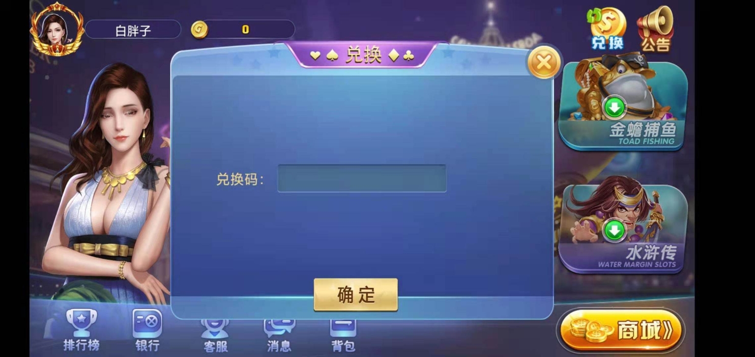 荣耀A8 二开娱乐完整组件 服务器打包+全动态大厅插图7