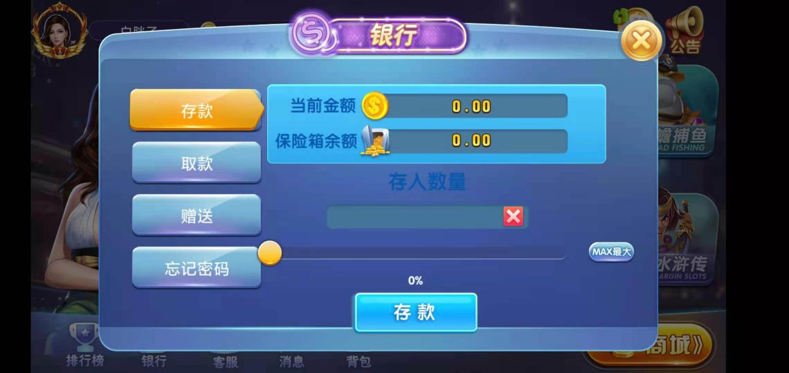 荣耀A8 二开娱乐完整组件 服务器打包+全动态大厅插图9