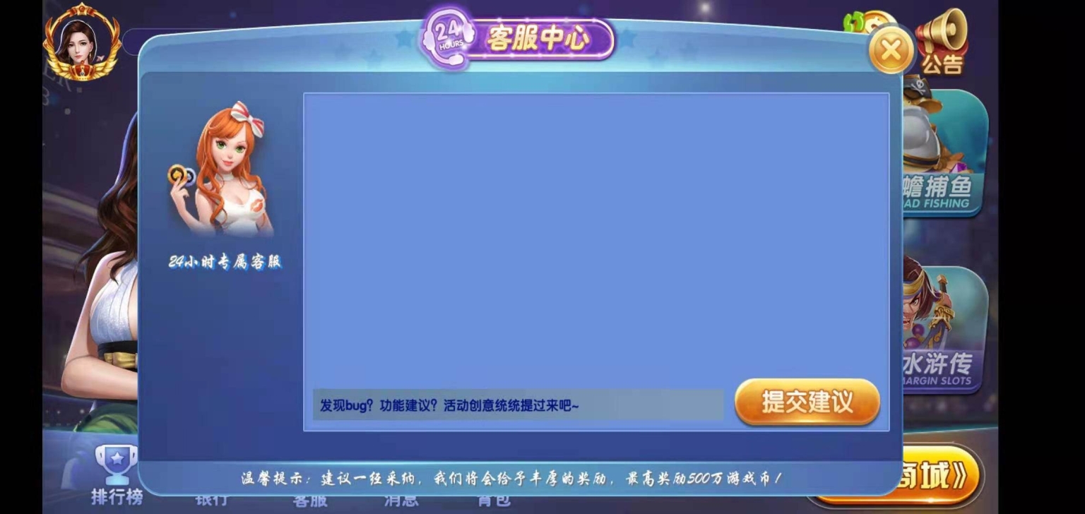荣耀A8 二开娱乐完整组件 服务器打包+全动态大厅插图11