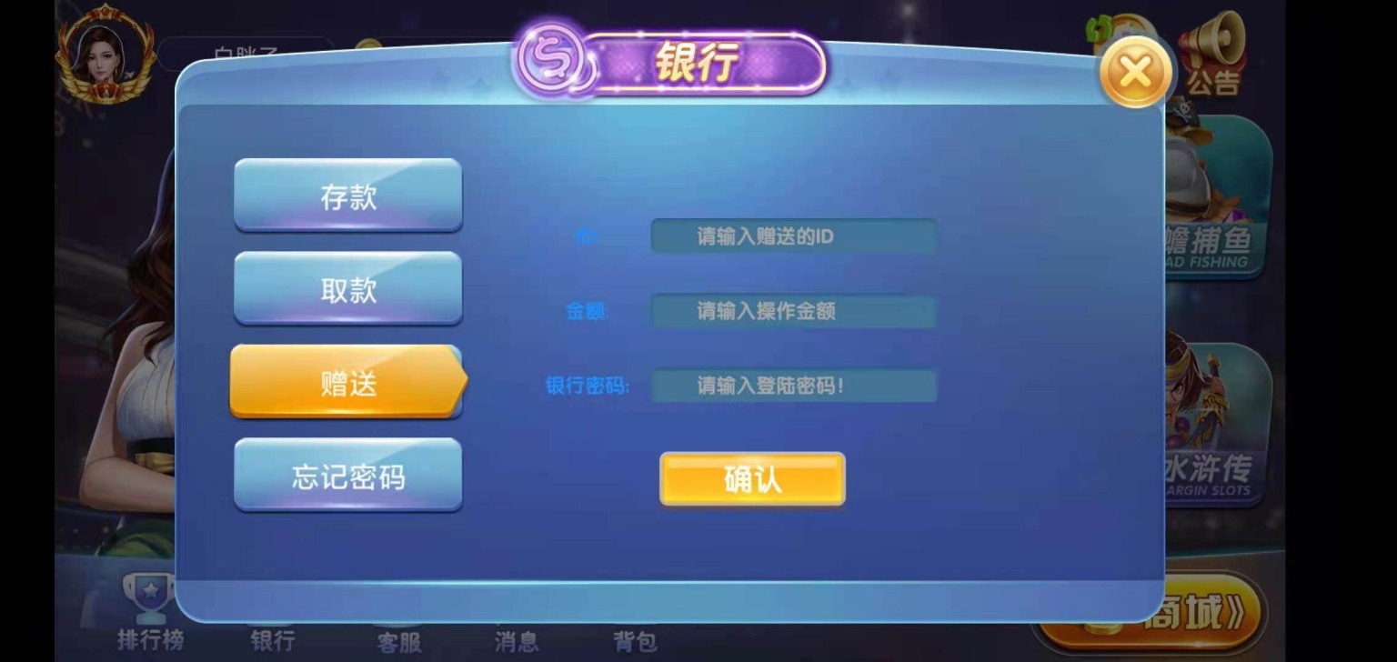 荣耀A8 二开娱乐完整组件 服务器打包+全动态大厅插图13