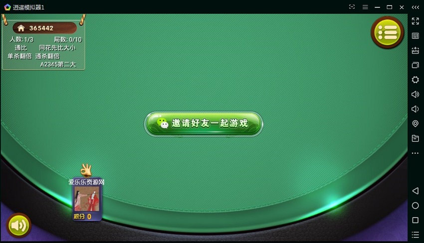 广西地区 钦州麻将十三张 房卡二合一棋牌源码插图5