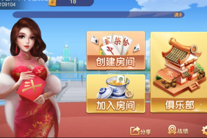 全友斗牌 新版单牛牛游戏 +安卓端