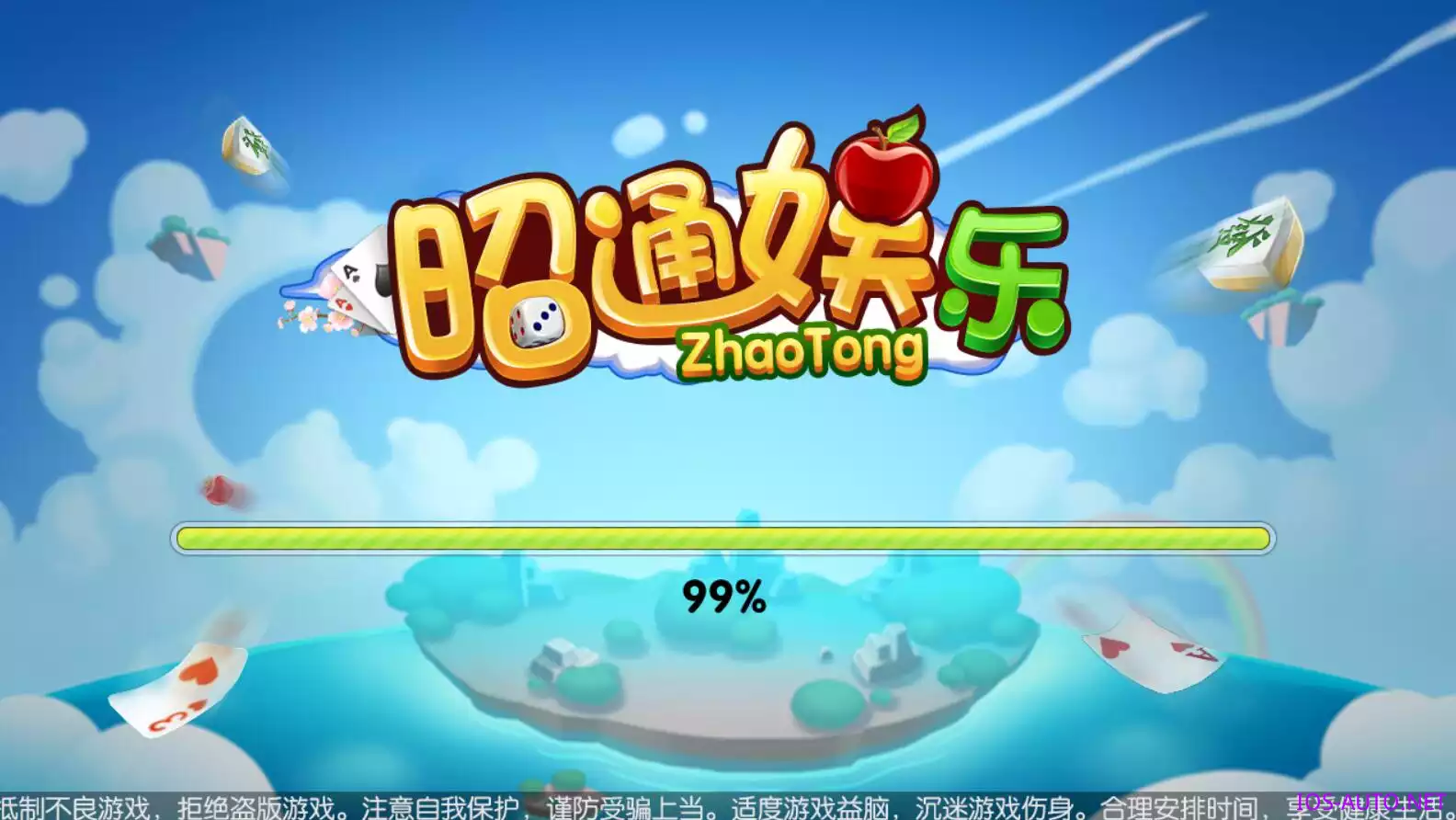 邵通娱乐+地方棋牌房卡游戏 带亲友圈+完整服务器打包插图3