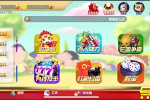 网狐系列 猫娱乐新UI蜡笔小新 金币组件