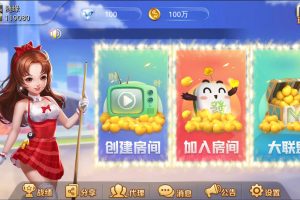 五游大联盟2.0 二开 金币房卡双模式 带机器人