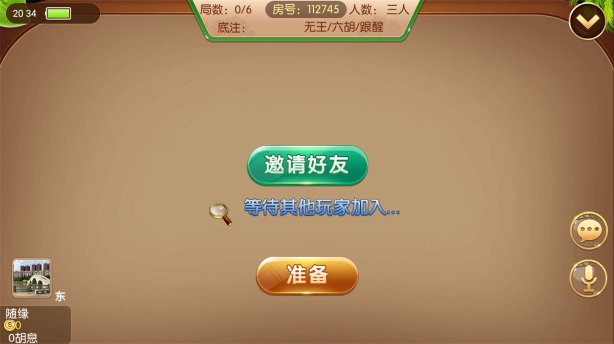 五游大联盟2.0 二开 金币房卡双模式 带机器人插图7