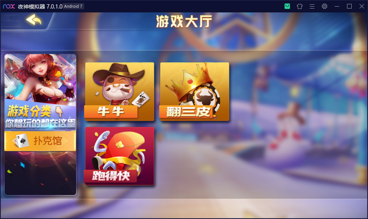 创胜系列 盛世互娱 翻三皮带控制插图5