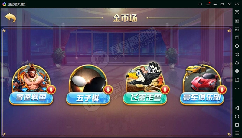 云码娱乐城房卡+金币双模式棋牌组件 完整全套运营直接打包 代理+实名+双端APP+商城插图5